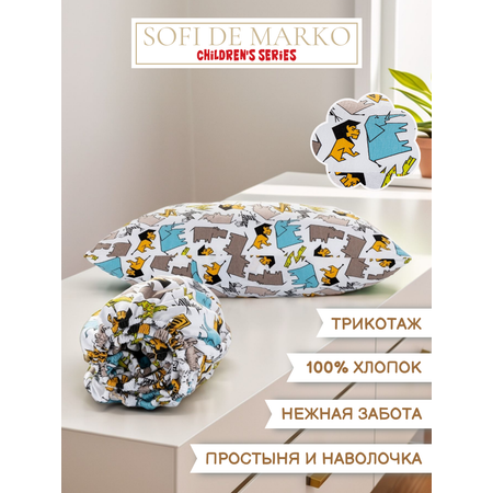 Комплект простыня и наволочка Sofi de Marko Baby №14