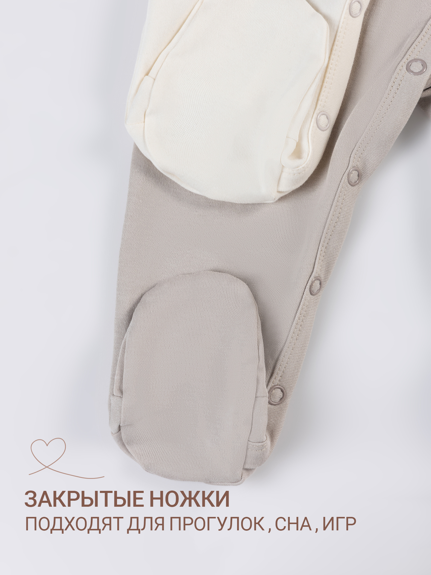 Комбинезон 2 шт Mark Formelle (Марк Формэль) 14005-2/молочный +серо -коричневый +печать - фото 7