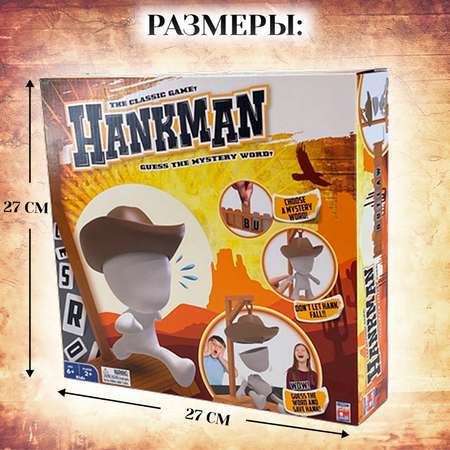Настольная игра Hankman Ханкман