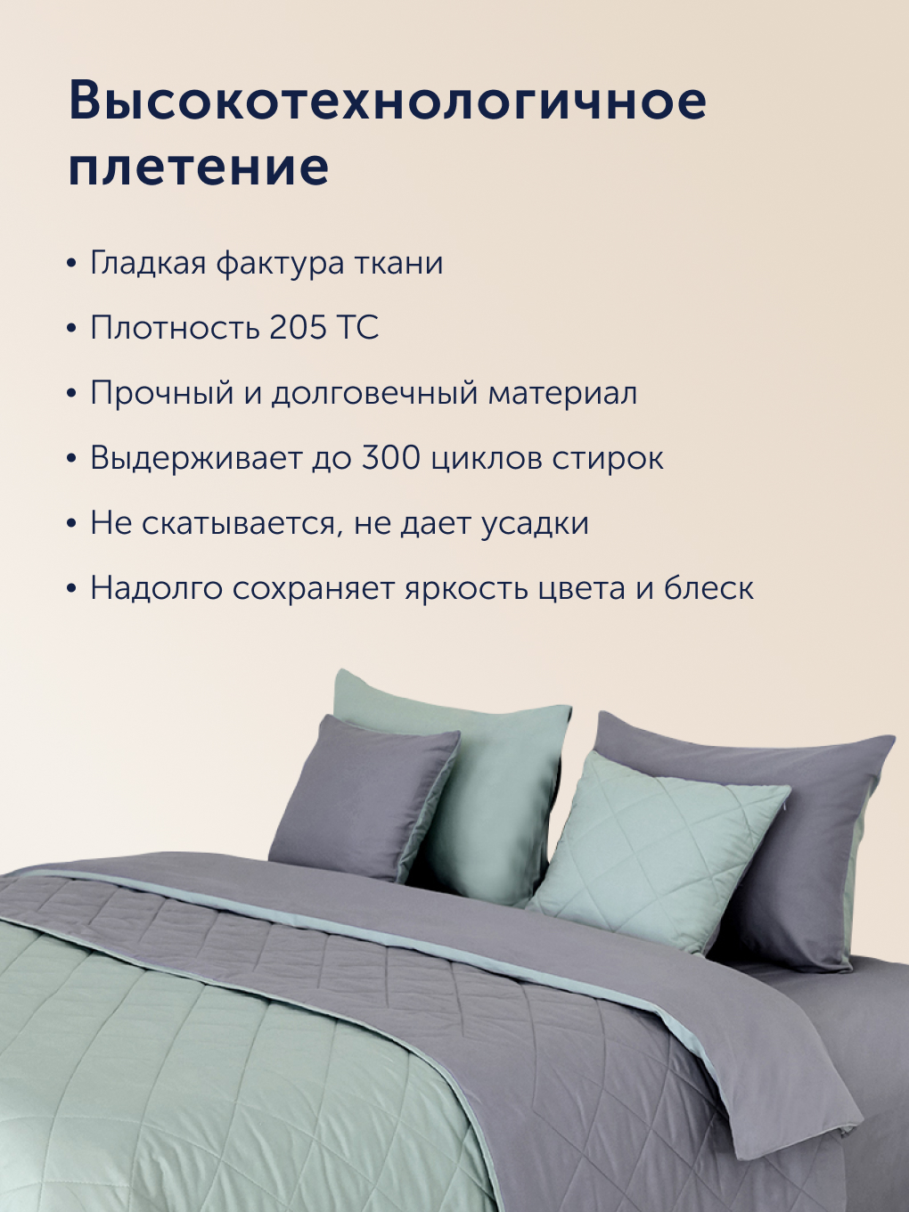 Комплект постельного белья buyson БайКолор 2 предм. - фото 6