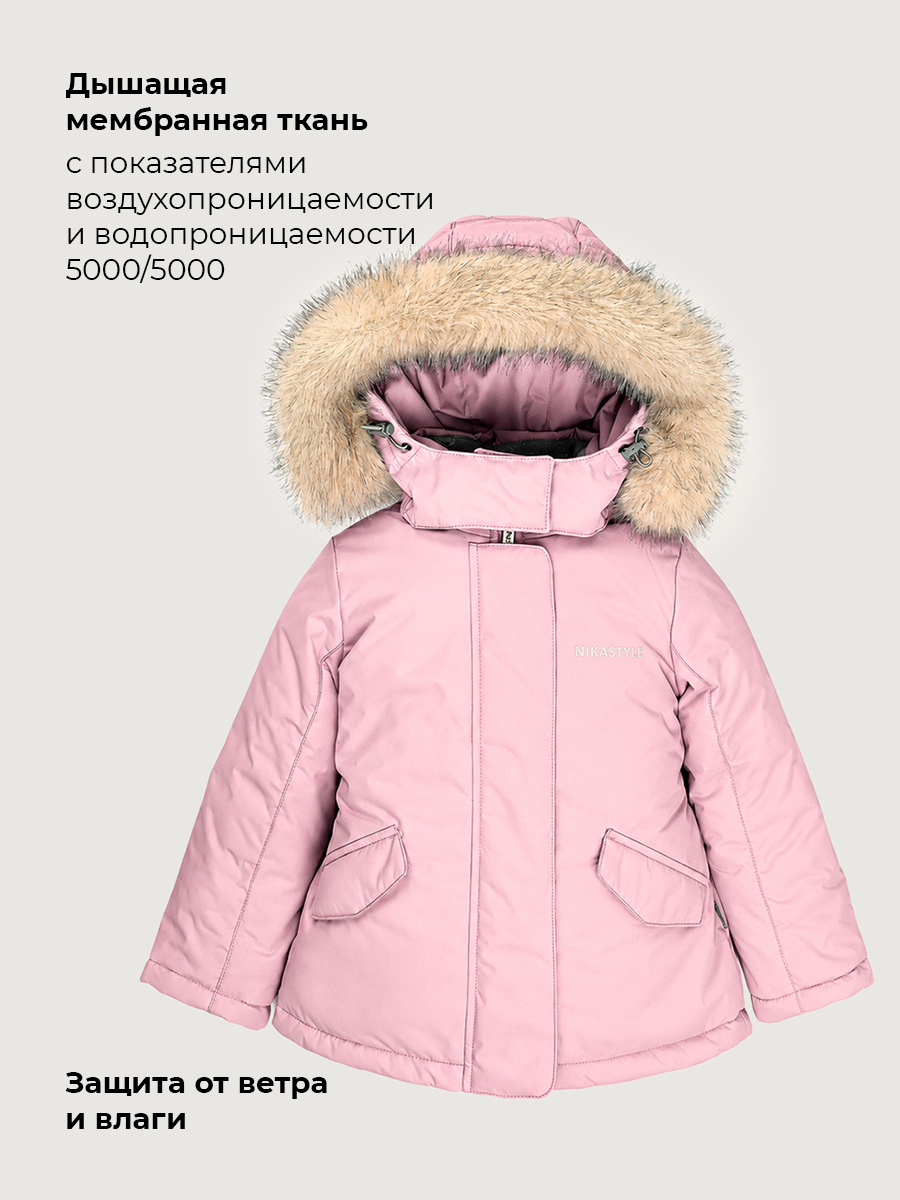 Куртка NIKASTYLE 4з5226 сакура - фото 5