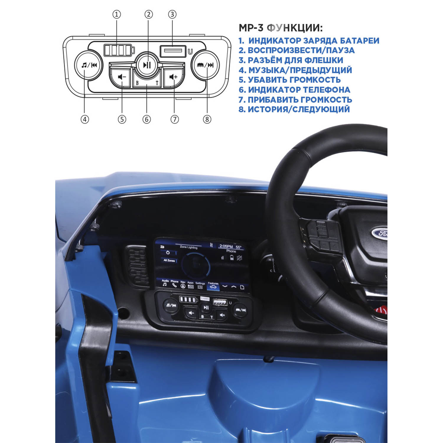 Автомобиль BabyCare Ford Ranger С пультом ДУ - фото 8