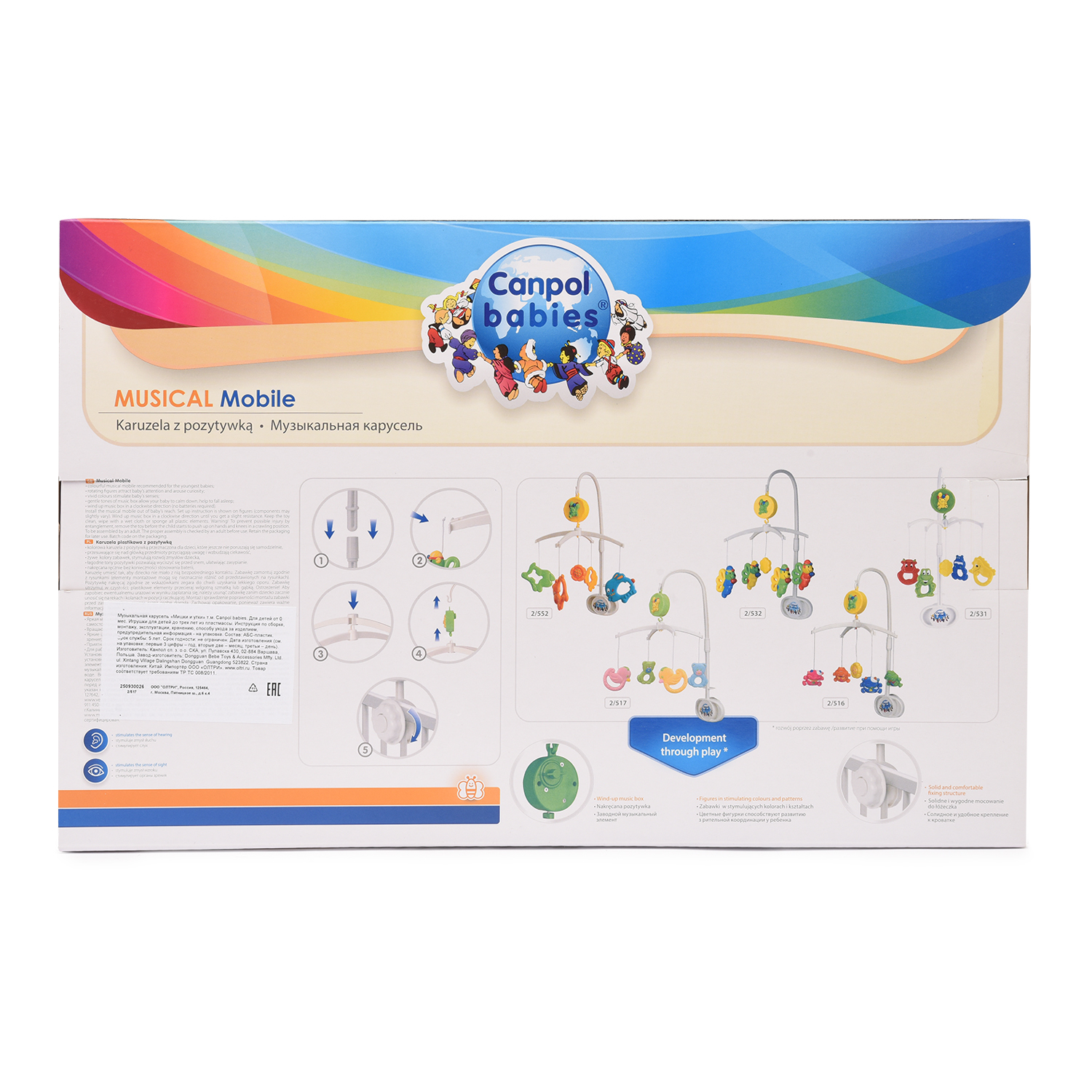 Мобиль Canpol Babies - фото 4