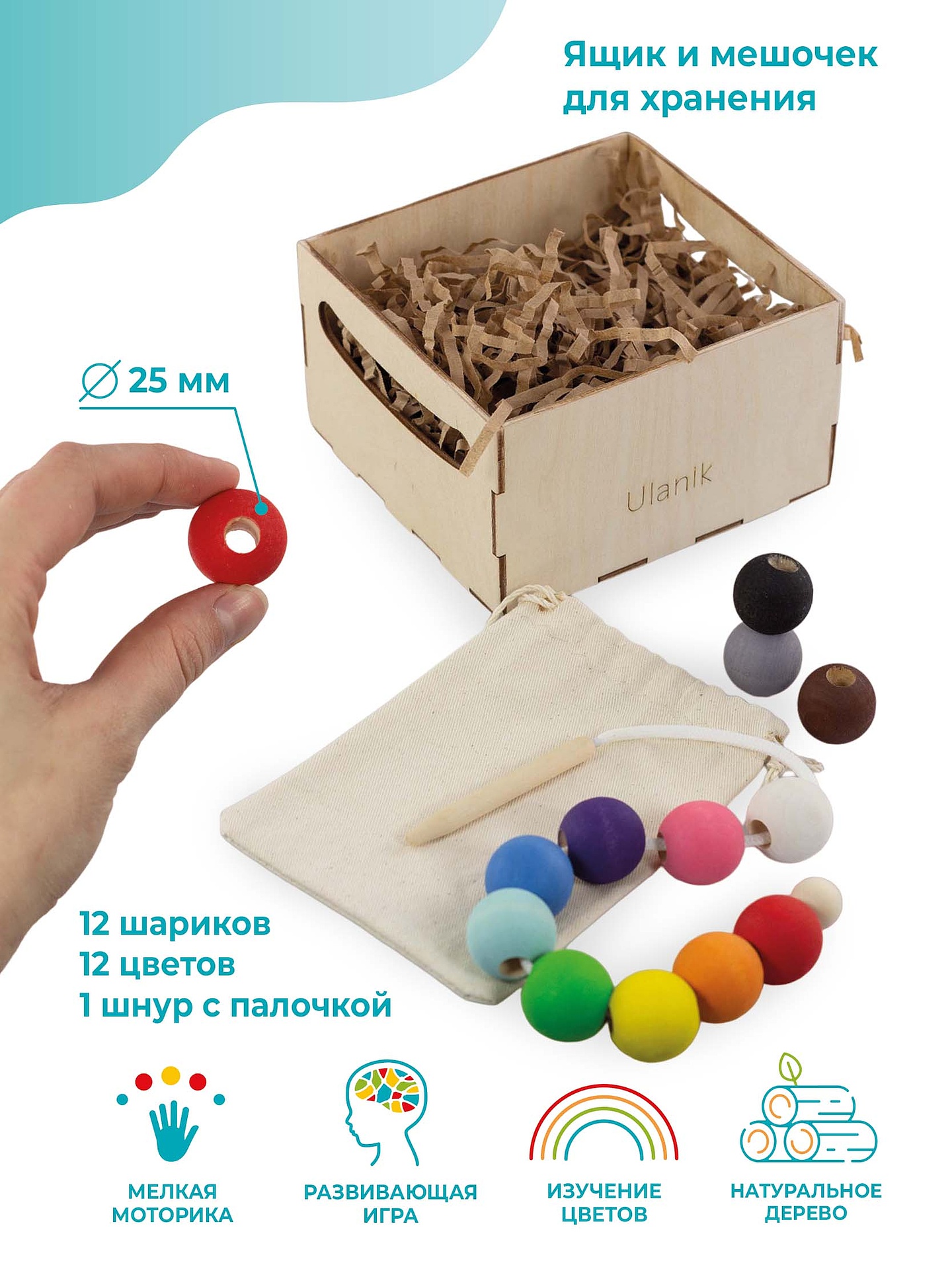 Развивающая игра Ulanik Шнуровка - фото 3