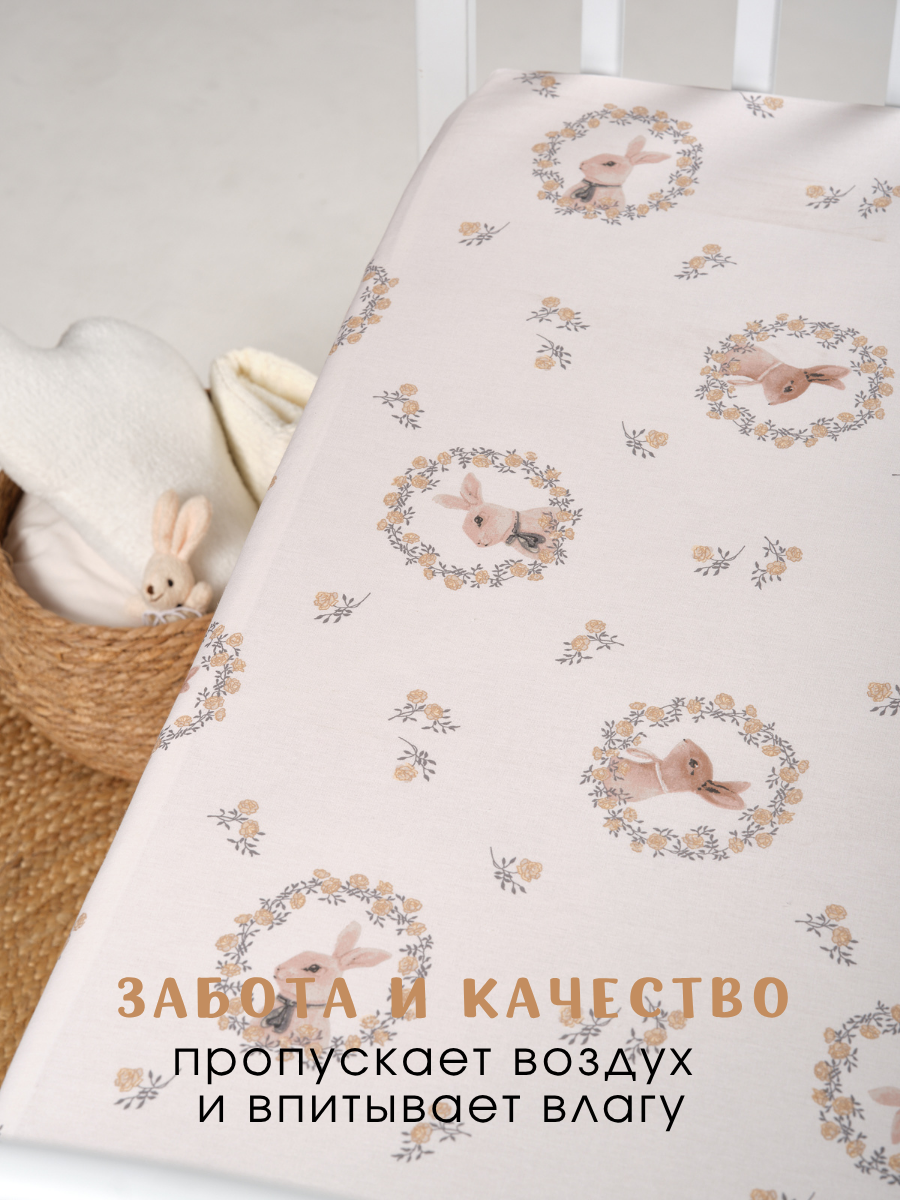 Простыня Ночь Нежна Мистер Рэббит 60 x 120 см на резинке 2 шт. - фото 6