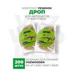 Автомат VozWooden