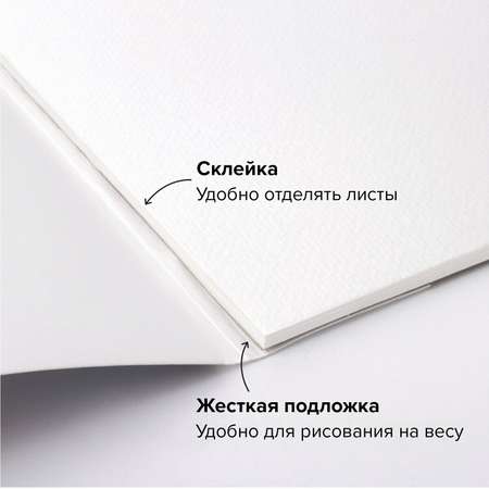 Альбом Brauberg 20 лист.