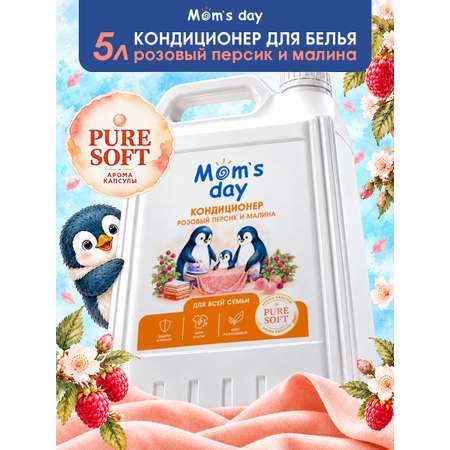 Кондиционер DUTYBOX 5 л 5 кг 1 шт. 1 упак.