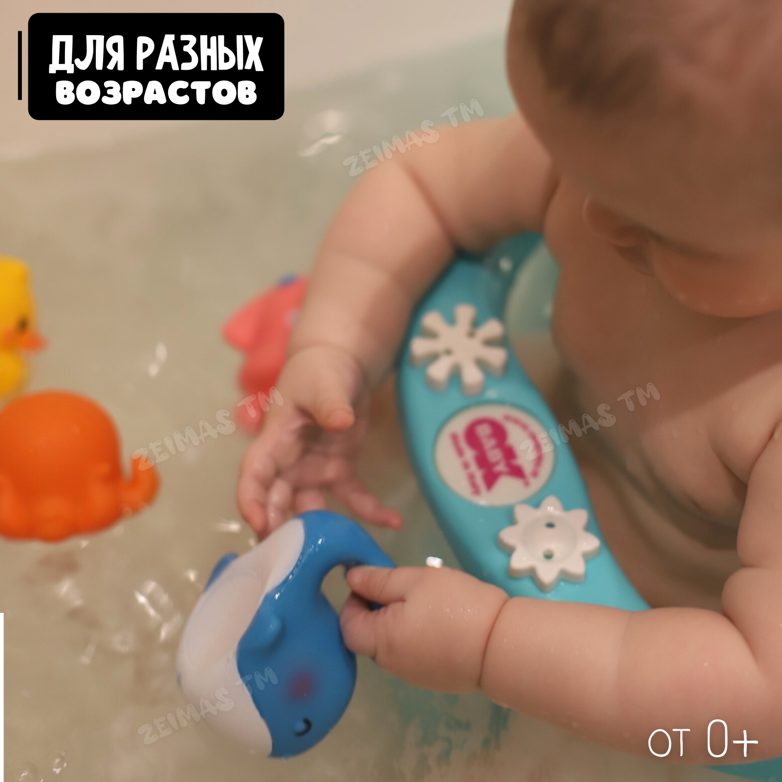 Игрушка Zeimas Обитатели морей и океанов - фото 10