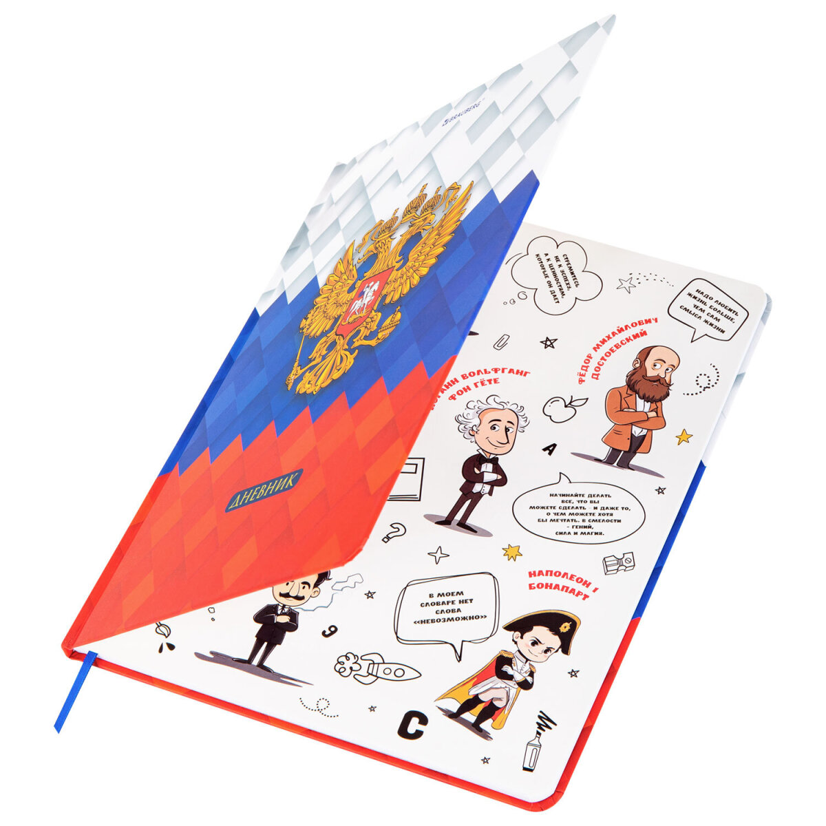 Дневник школьный Brauberg для девочек мальчика 1-11 класс - фото 5