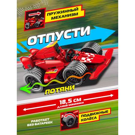 Конструктор Mioshi Пуллбэк Болид 204 дет.