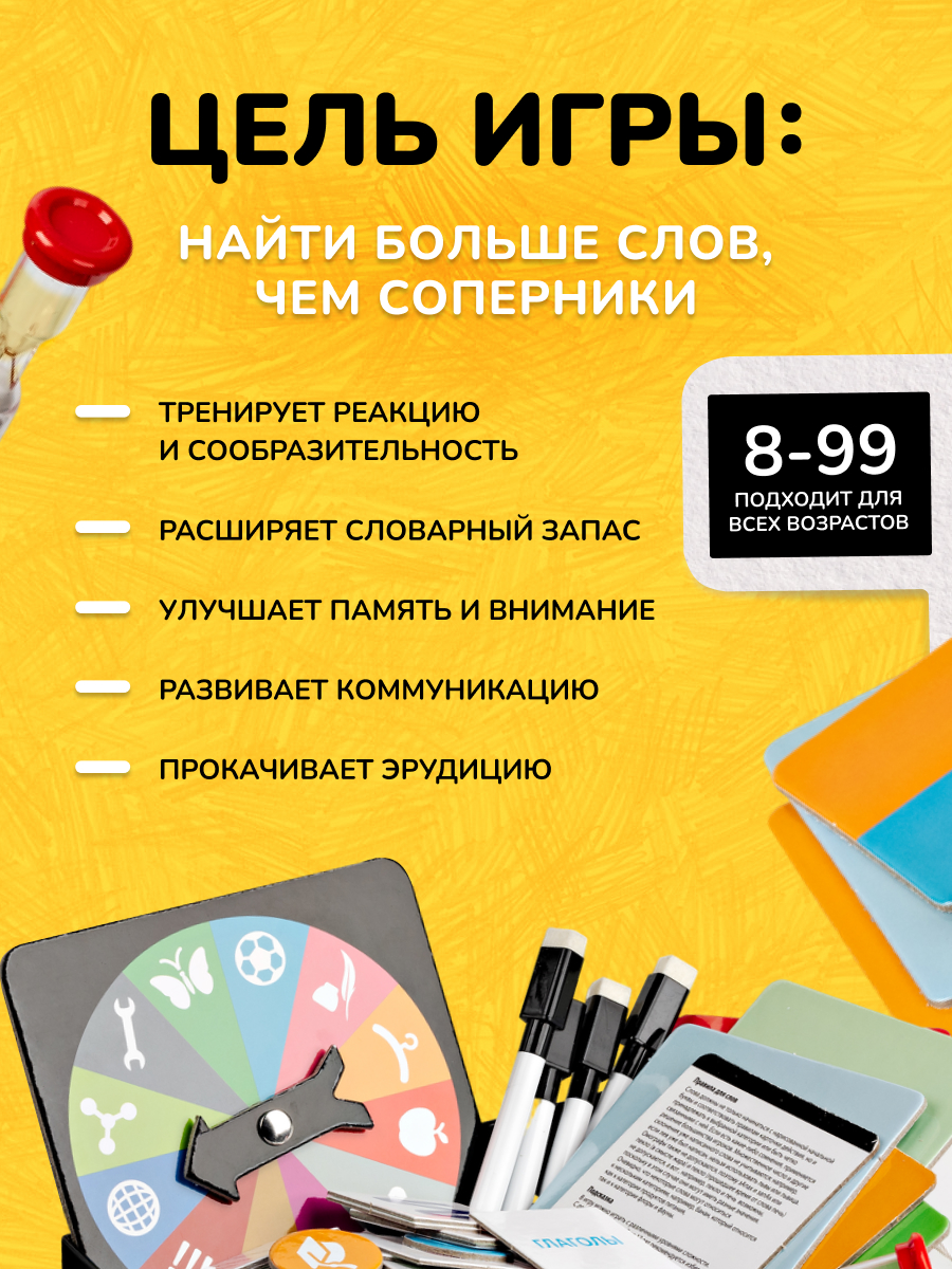 Настольная игра LUDIC Карточная - фото 6