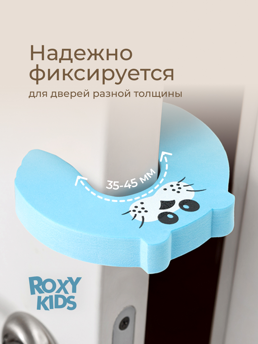 Фиксатор ROXY-KIDS Кот - фото 3