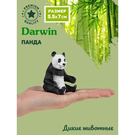 Фигурка DARWIN Животные Панда