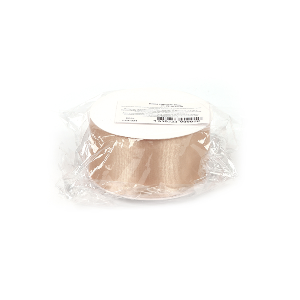 Набор для творчества Magic 4 Hobby шитье - фото 3