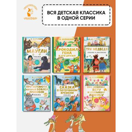 Книга АСТ Весёлые зайцы. Рисунки Е. Рачева