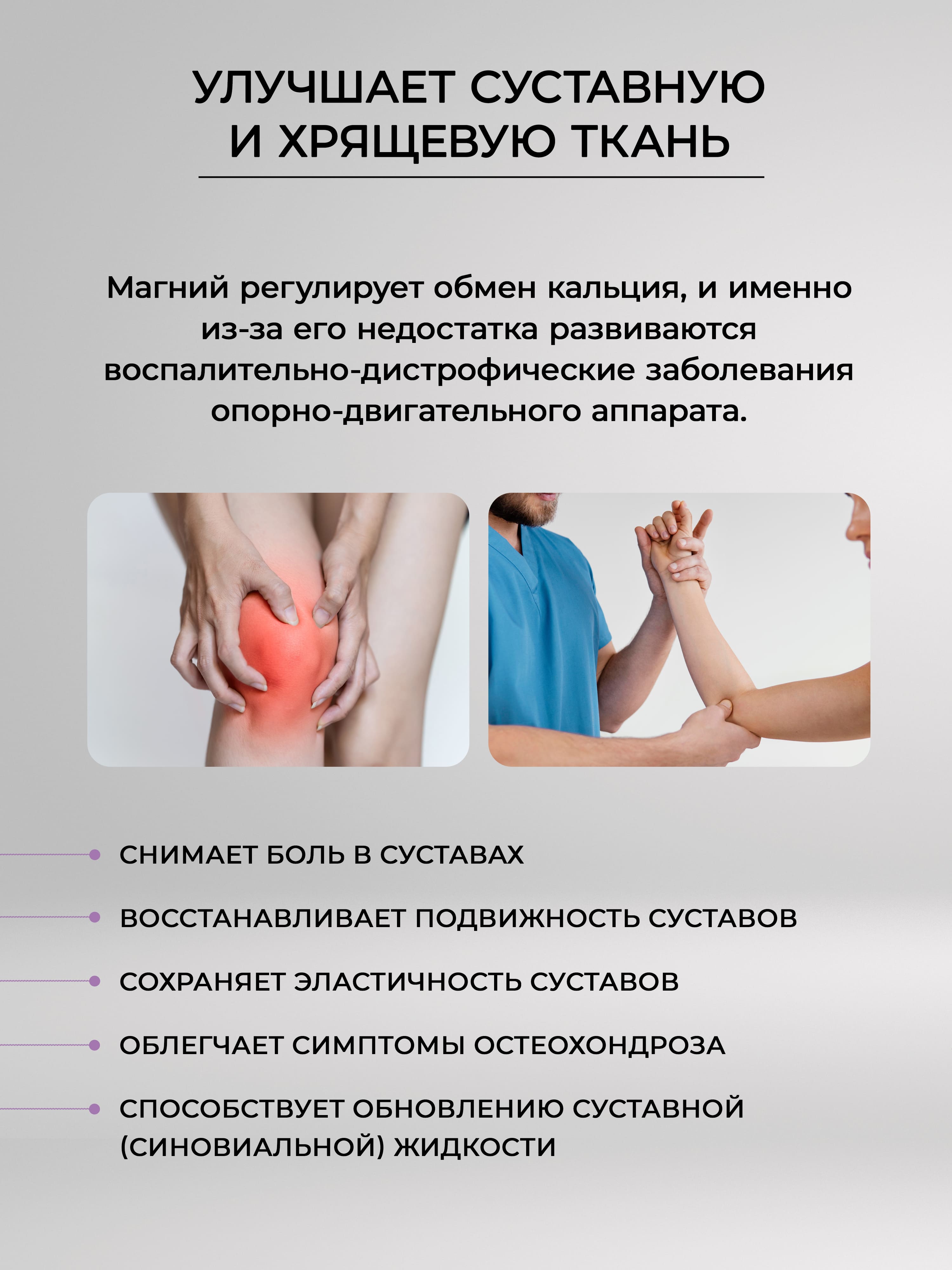 Масло Dr.Minerals - фото 6