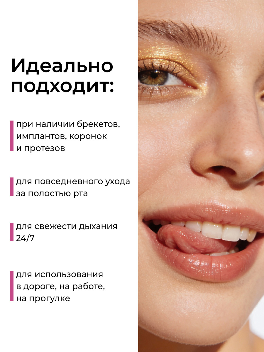 Ополаскиватель STOMATOL Microbiome 50 мл - фото 5