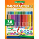 Фломастеры Brauberg