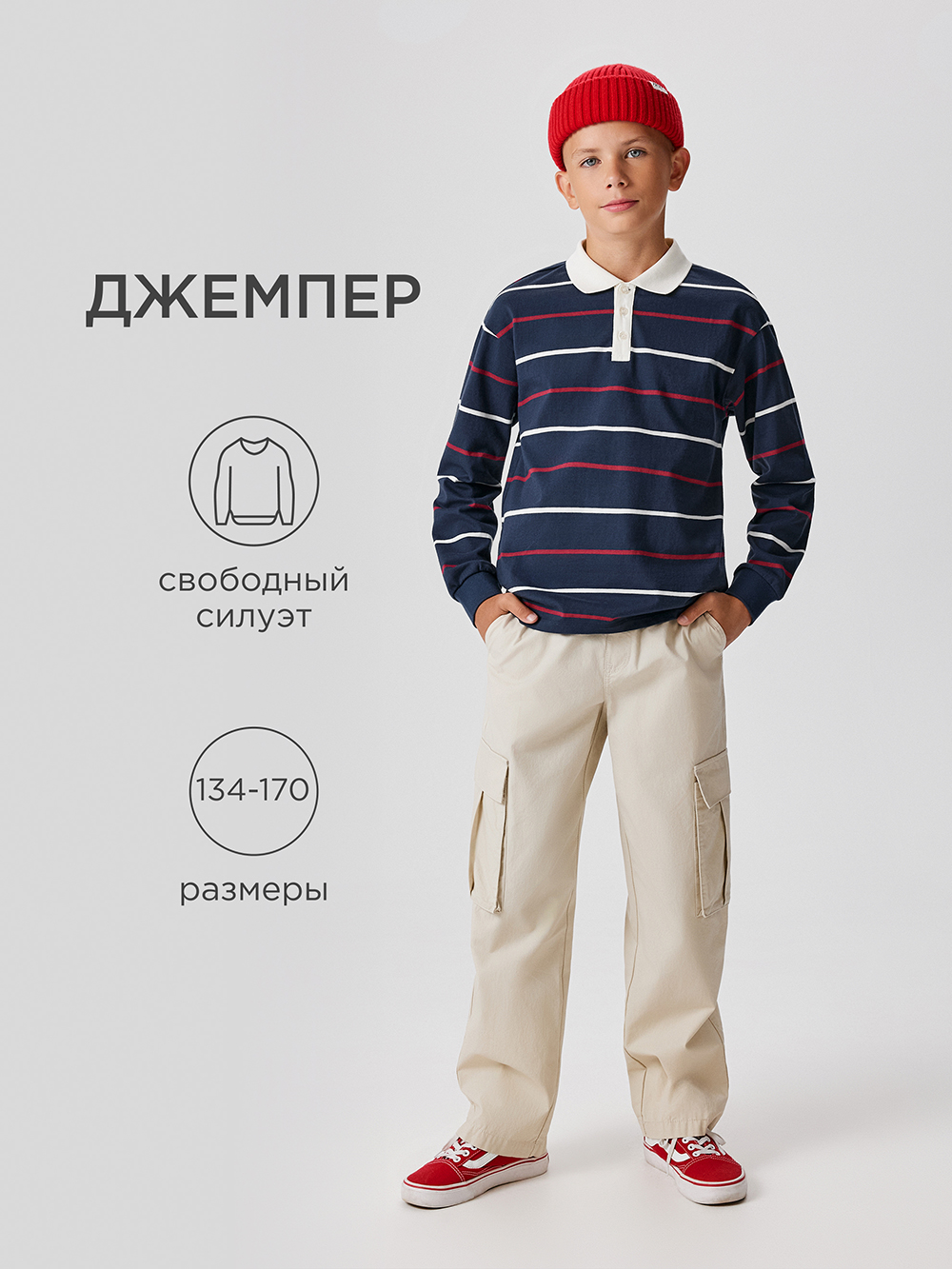 Поло Acoola 20110150102_0089464 - фото 2