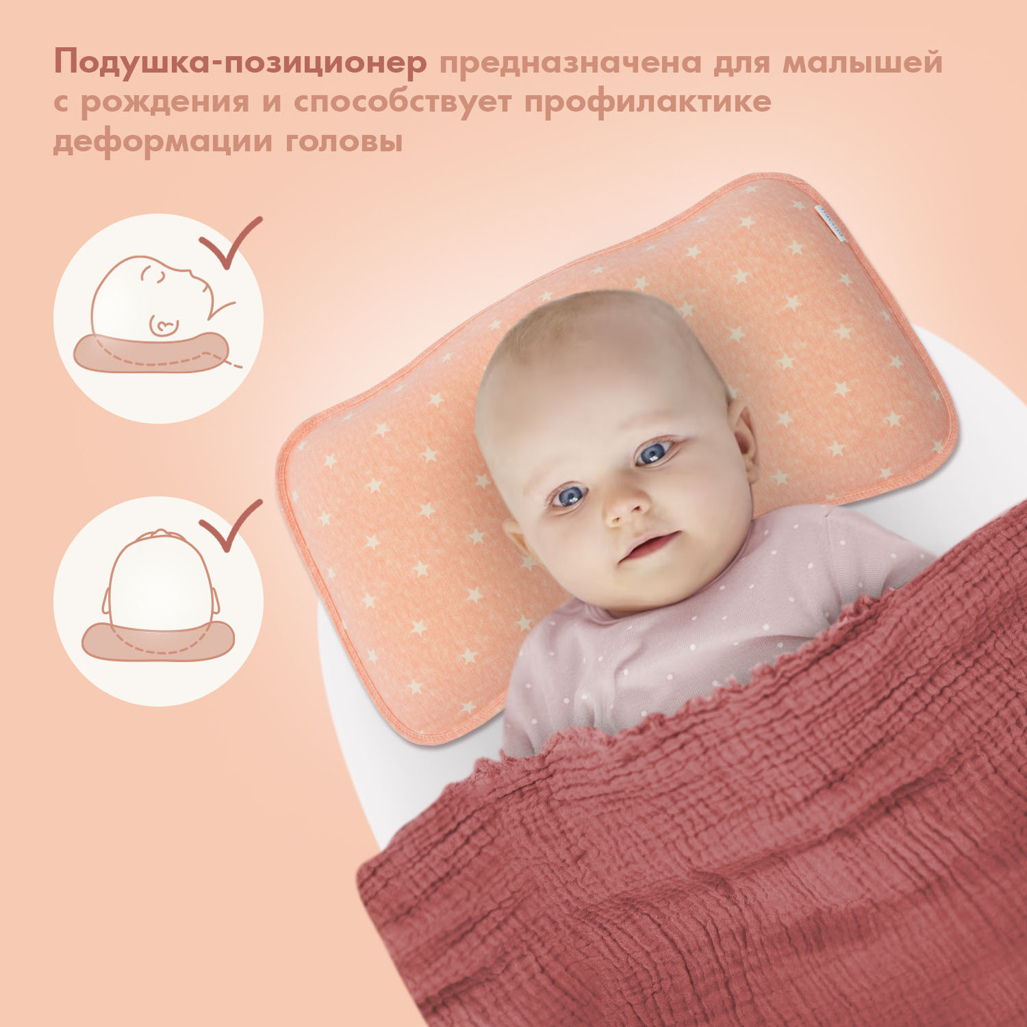 Подушка для новорожденных Nuovita - фото 2