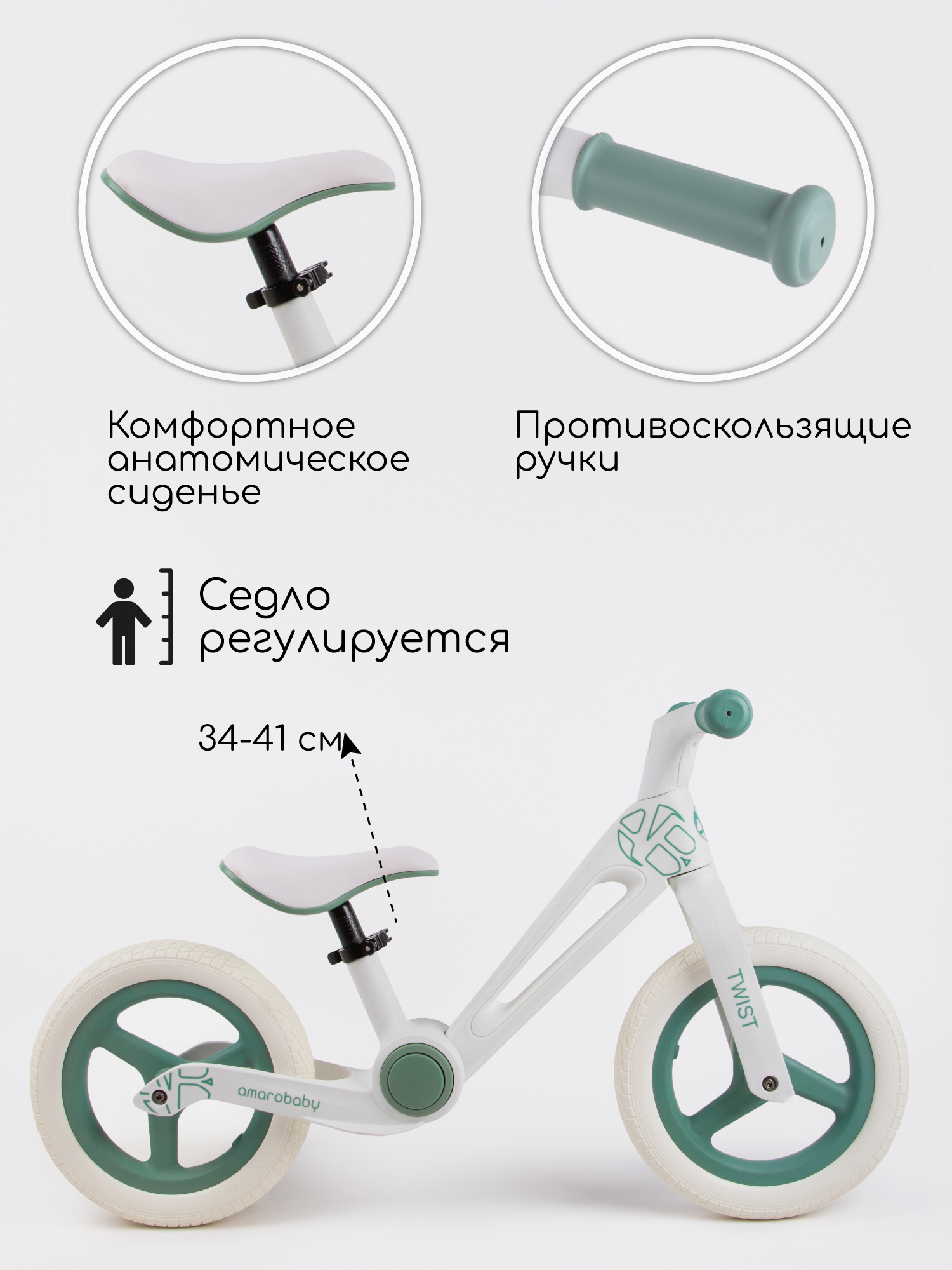Двухколесный беговел Amarobaby 12 дюймов - фото 5