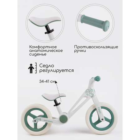 Двухколесный беговел Amarobaby 12 дюймов