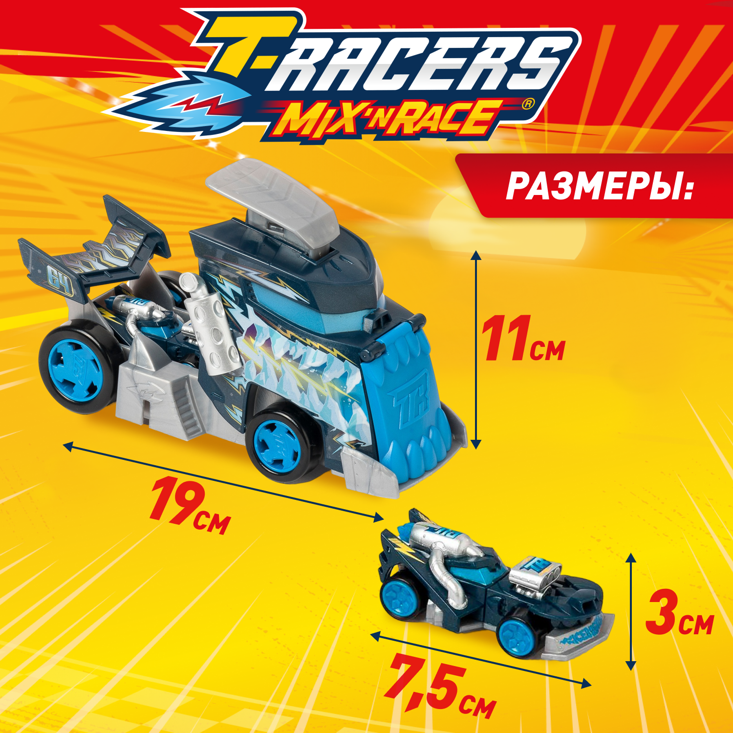 Автомобиль T-RACERS MIXN RACE PTRSP116RU30 - фото 5