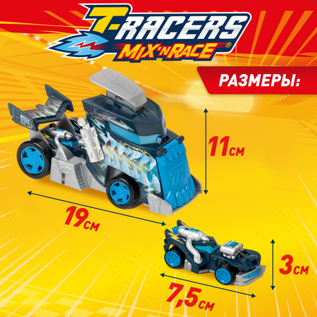 Автомобиль T-RACERS MIXN RACE синий