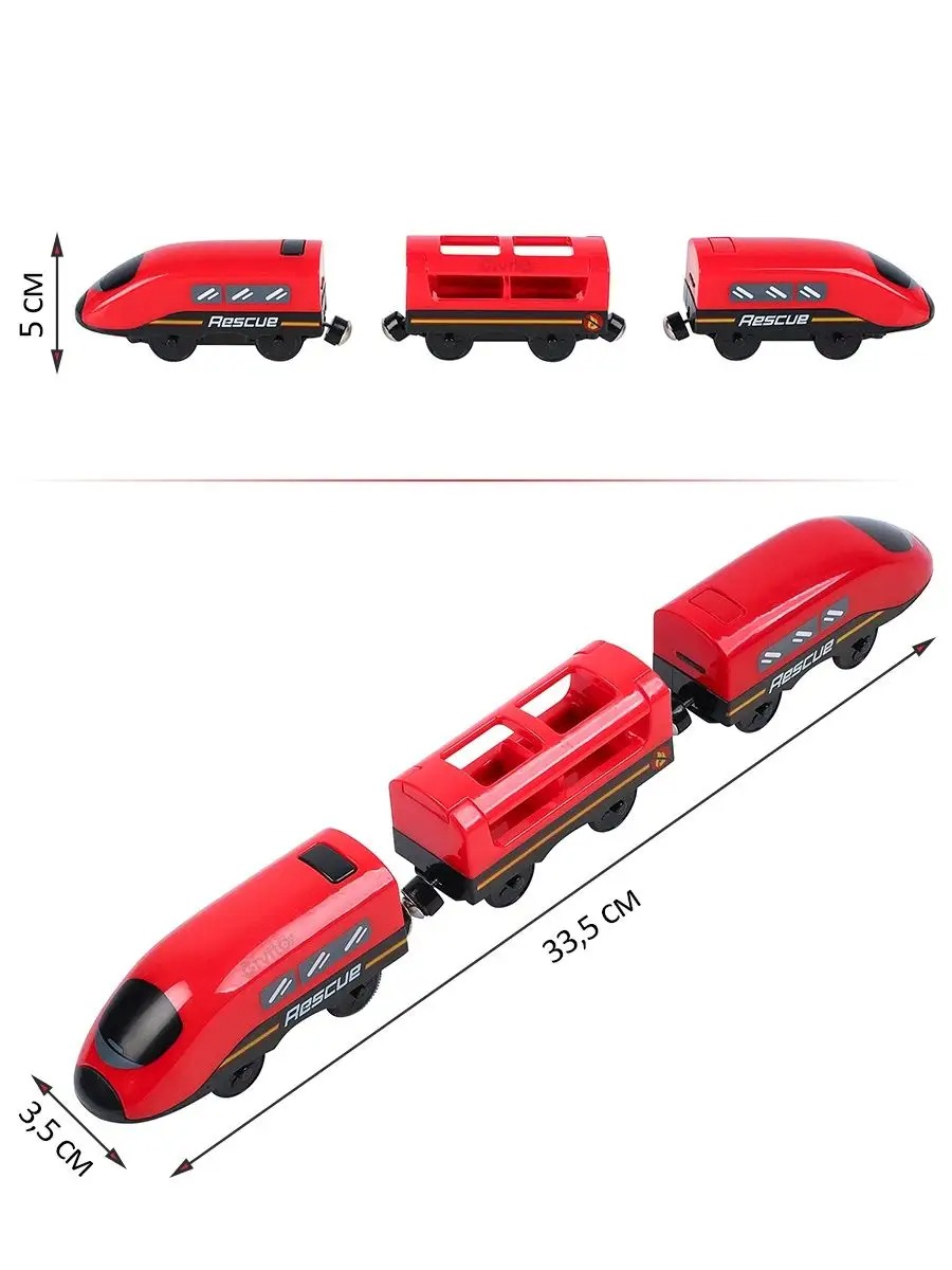 Поезд Givito G212-026 - фото 4