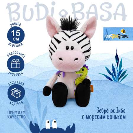 Мягкая игрушка лошадка 15 см