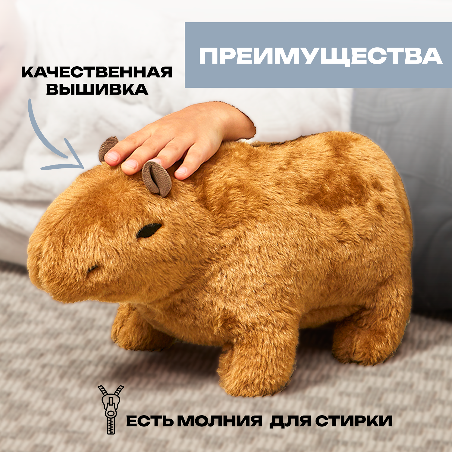 Мягкая игрушка Super01 капибара 40 см в ассортименте - фото 2