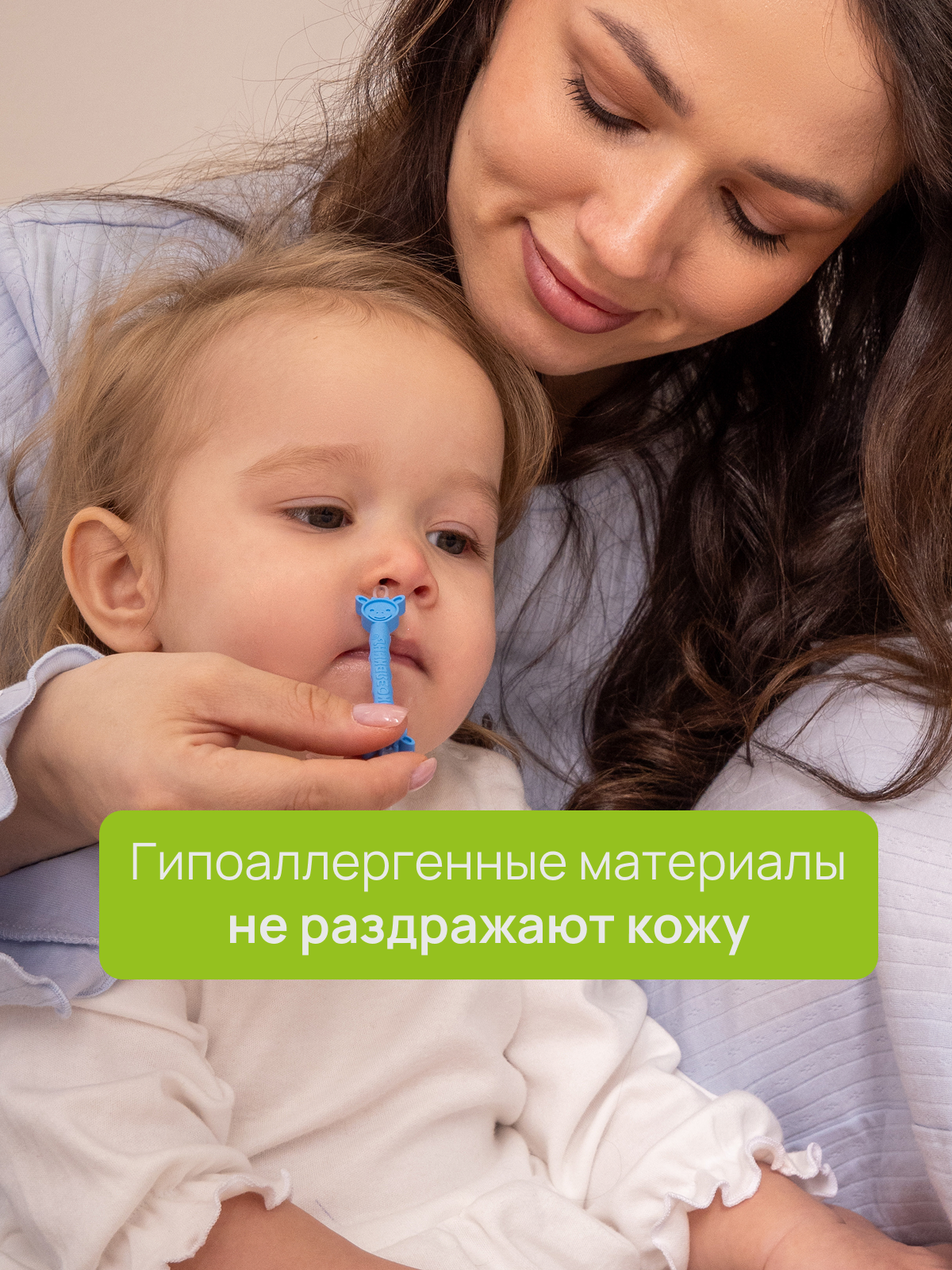 Механический аспиратор КозявкинЪ - фото 4