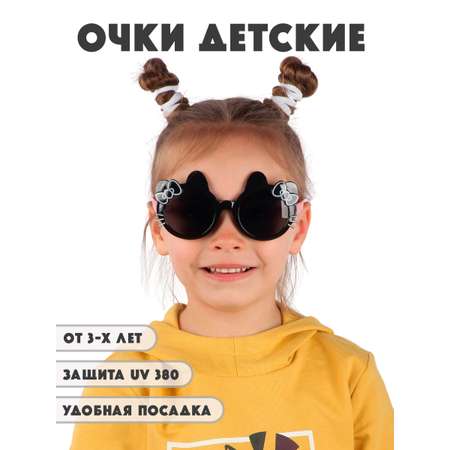 Очки солнцезащитные Little Mania