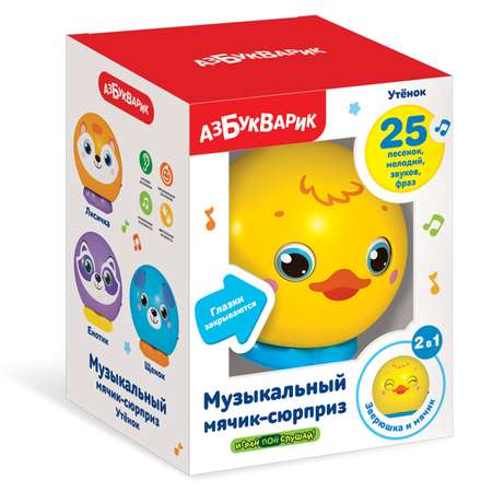 Игрушка Азбукварик мяч