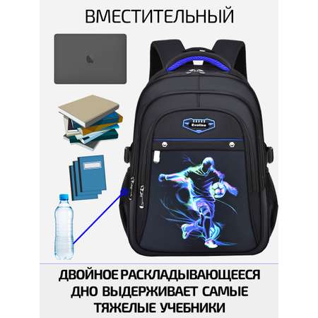 Рюкзак Evoline Футболист