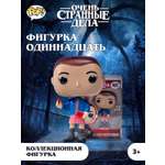 Фигурка Очень Странные Дела Одиннадцать