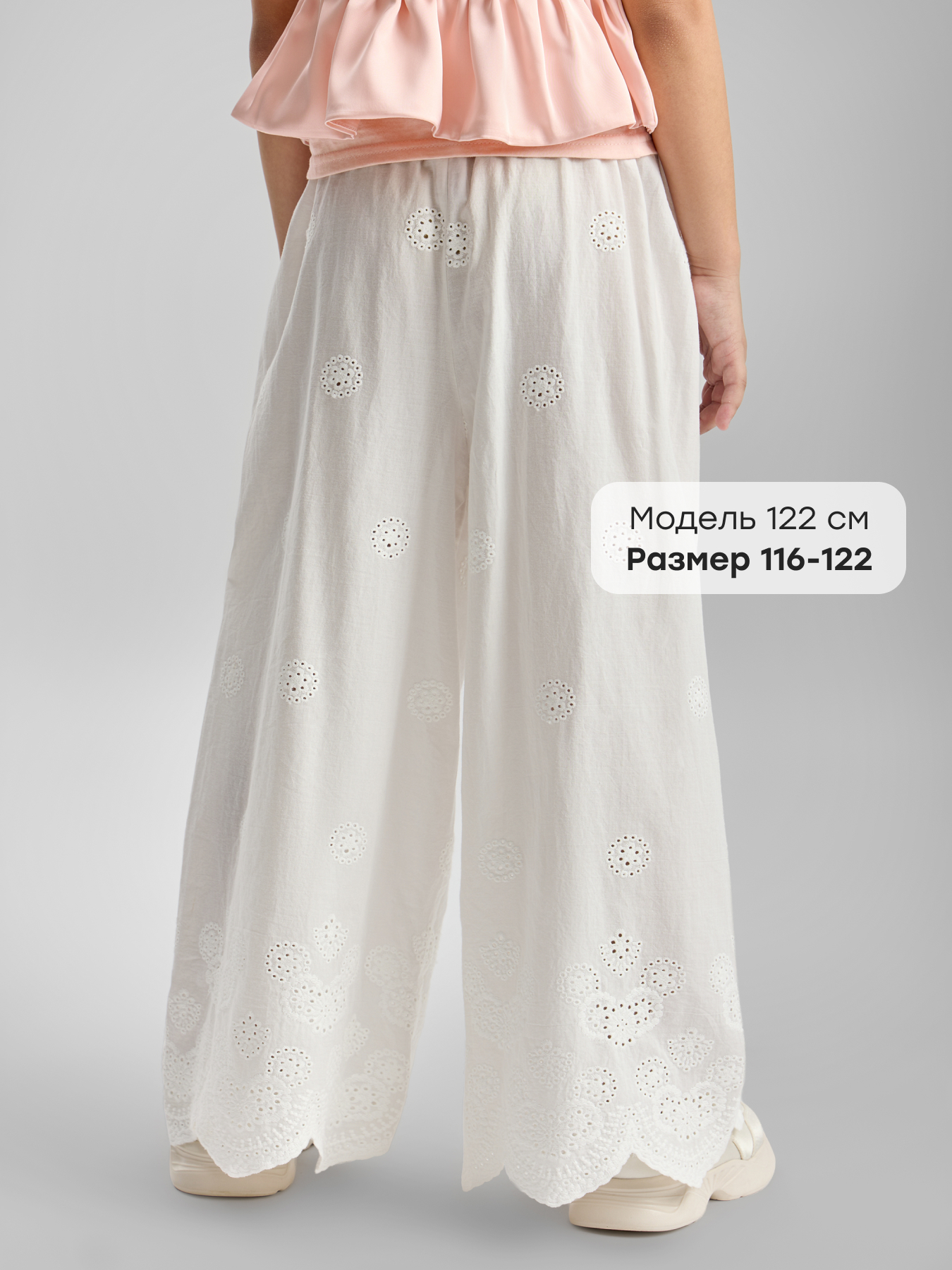 Брюки Happy Baby 88260-1_white-lace - фото 3