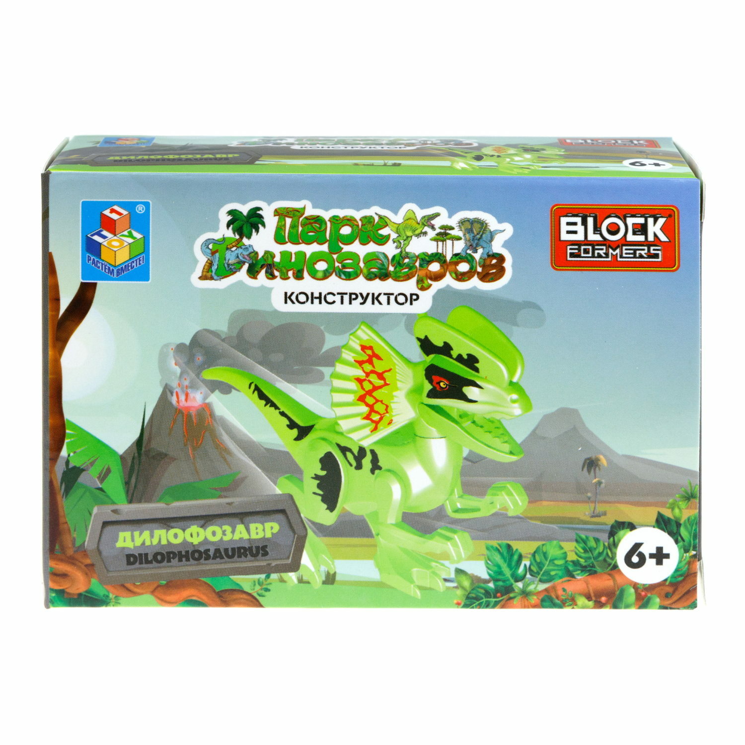 Конструктор Blockformers Парк динозавров Дилофозавр сборная игровая модель - фото 12
