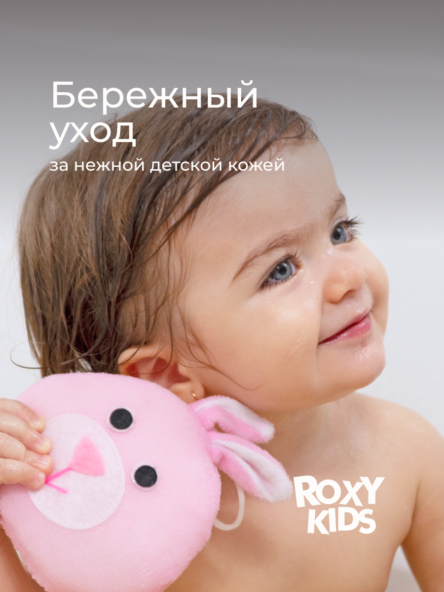 Губка ROXY-KIDS Зайка - фото 2