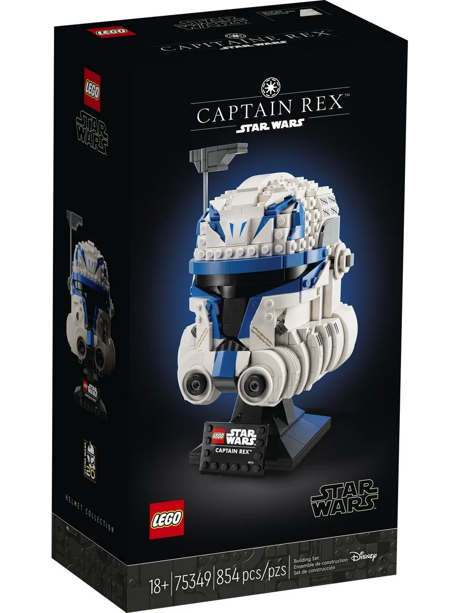 Конструктор LEGO Star Wars 854 дет. - фото 1