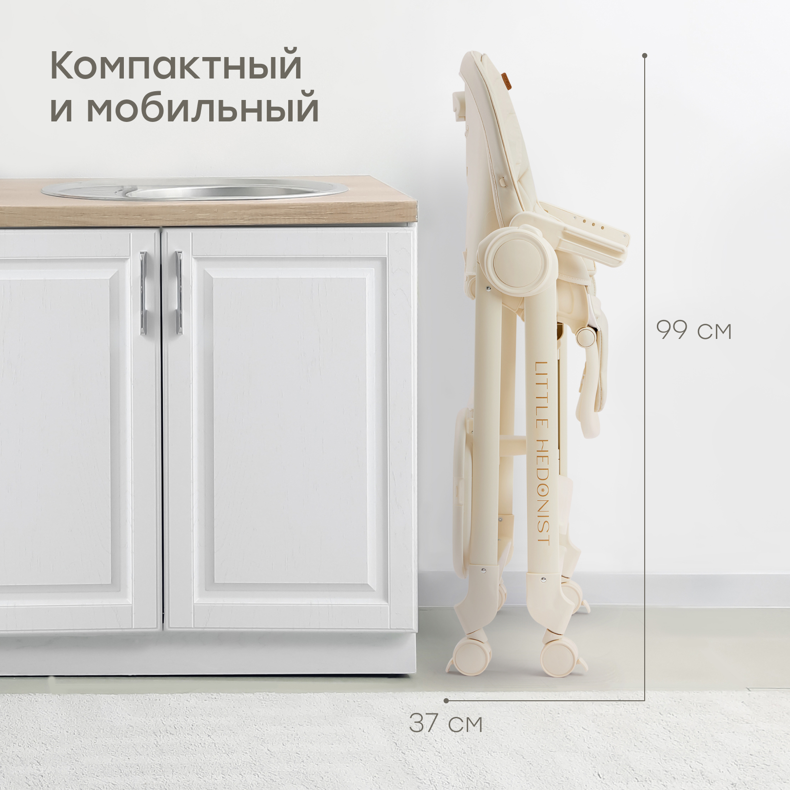 Стульчик для кормления Happy Baby Berny Lux трансформер - фото 10