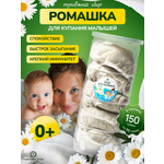 Экстракт ПРАВИЛЬНЫЕ ТРАВЫ Ромашка