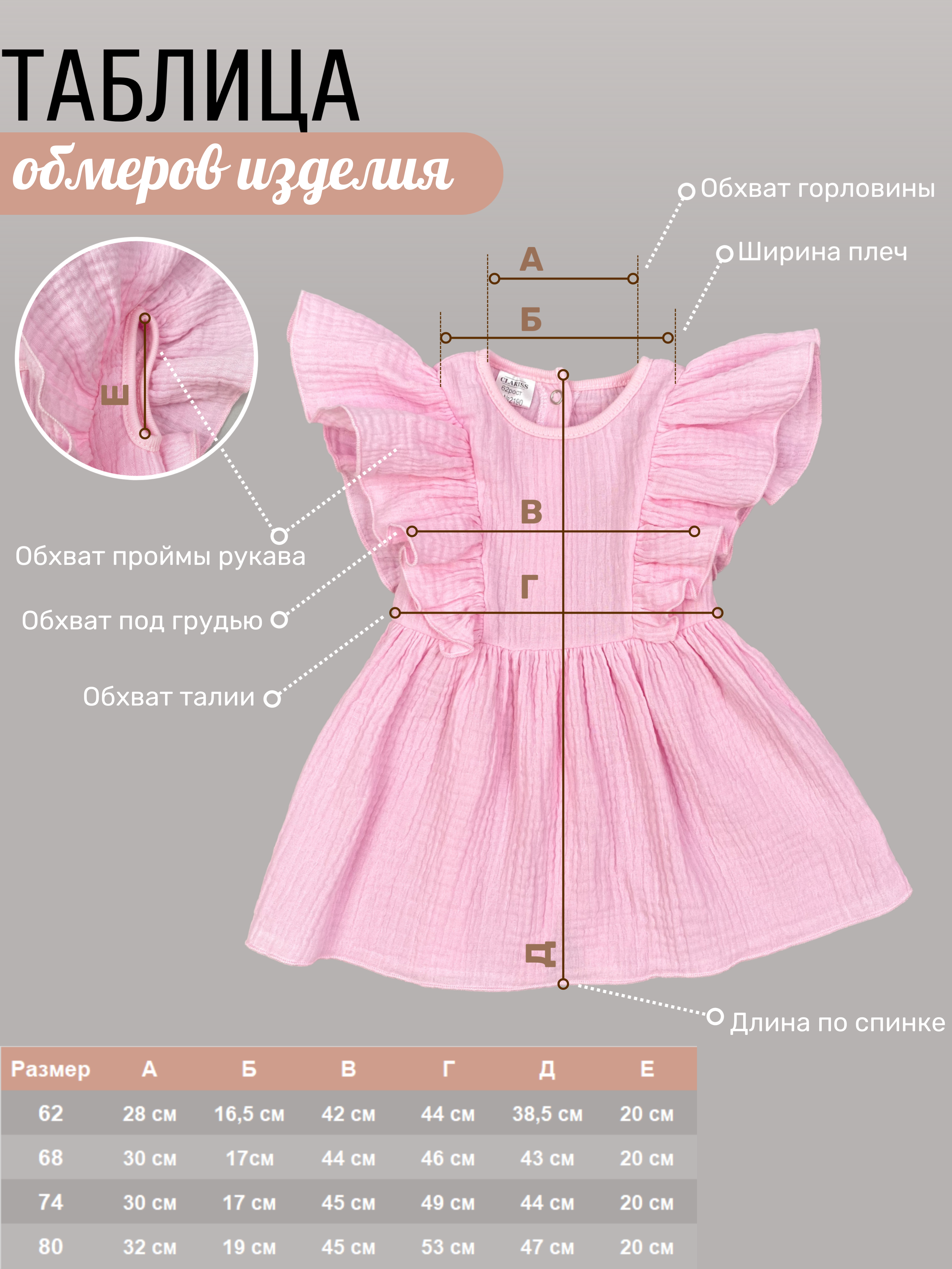 Платье Clariss ЦБ-00001392 - фото 6