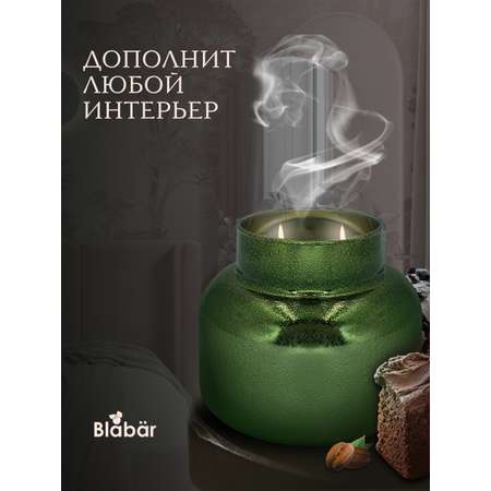 Ароматическая свеча Blabar в стакане Кофейный пирог с корицей