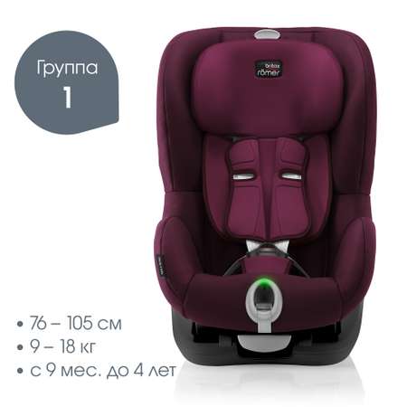 Автокресло Britax Roemer King Burgundy Red 1 (9-18 кг)