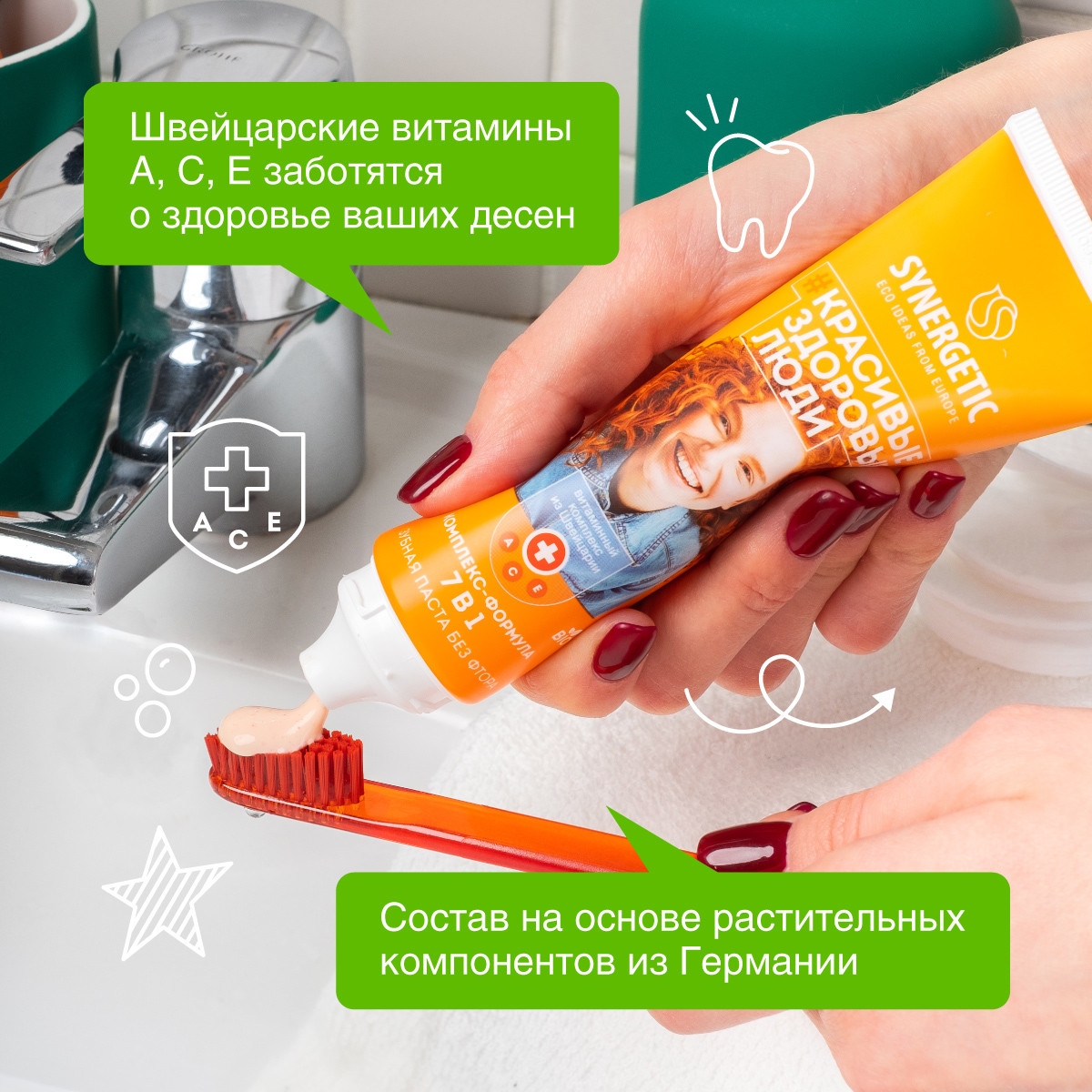 Зубная паста Synergetic без фтора мята - фото 5