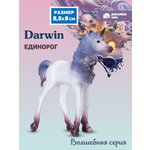 Фигурка DARWIN Волшебная лошадь Единорог