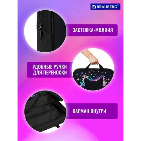 Папка для труда Brauberg А4