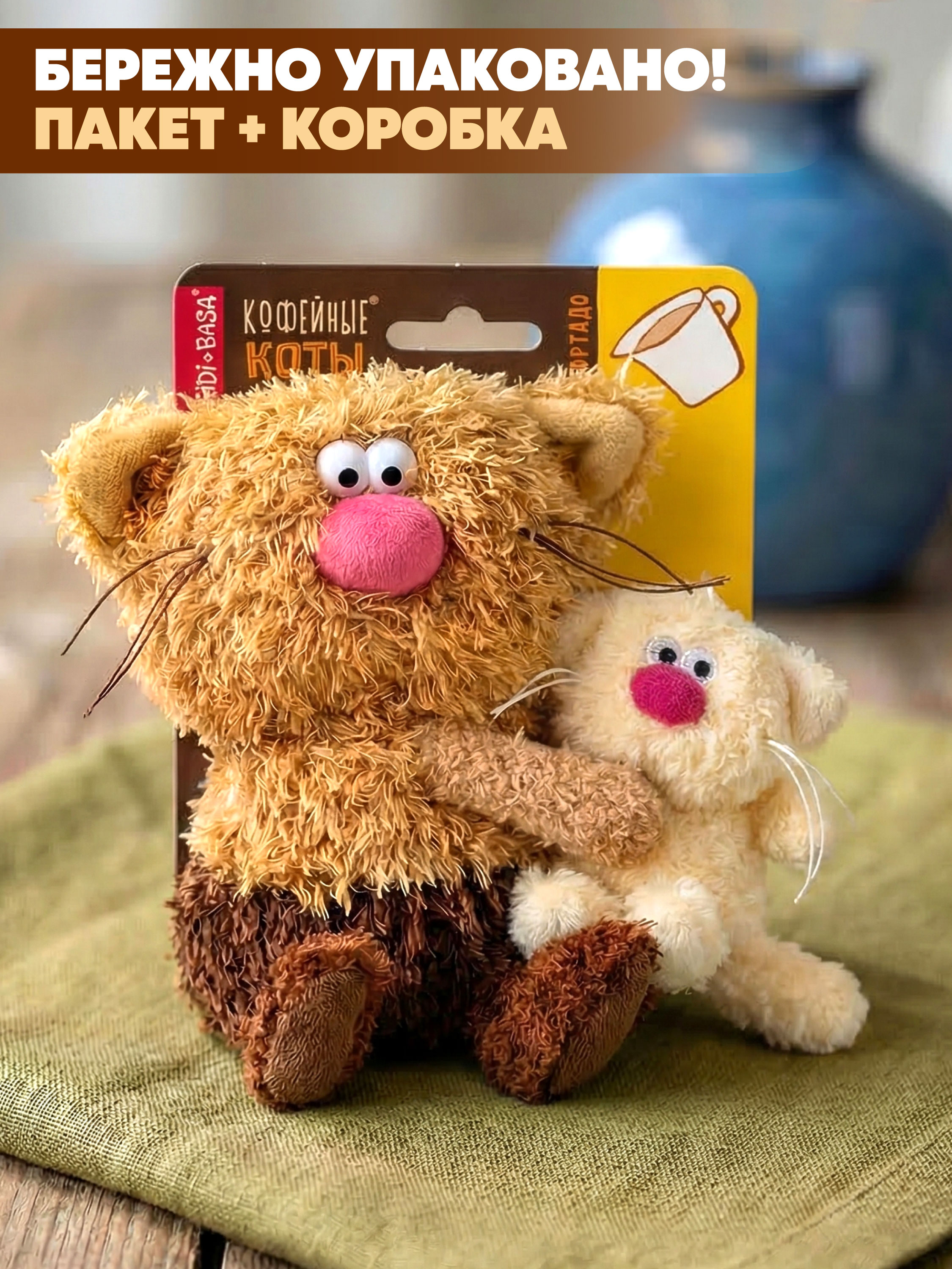 Мягкая игрушка BUDI BASA Кот Кортадо со Сливками - фото 5